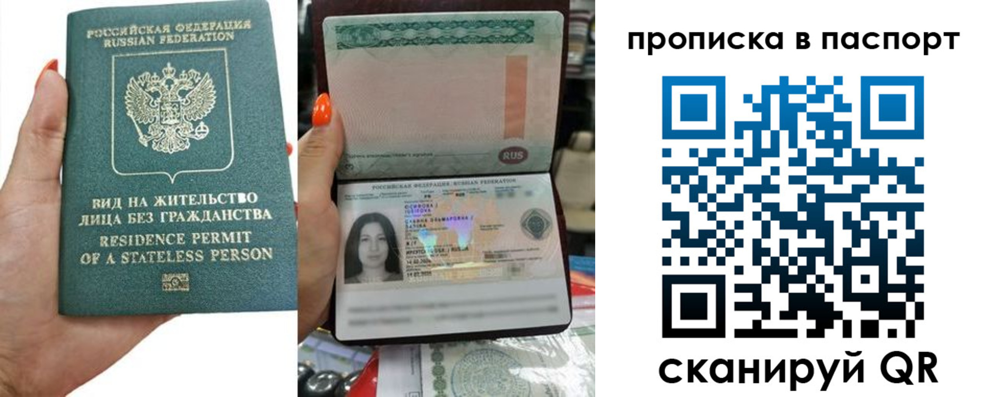 миграционный учет в Набережных Челнах