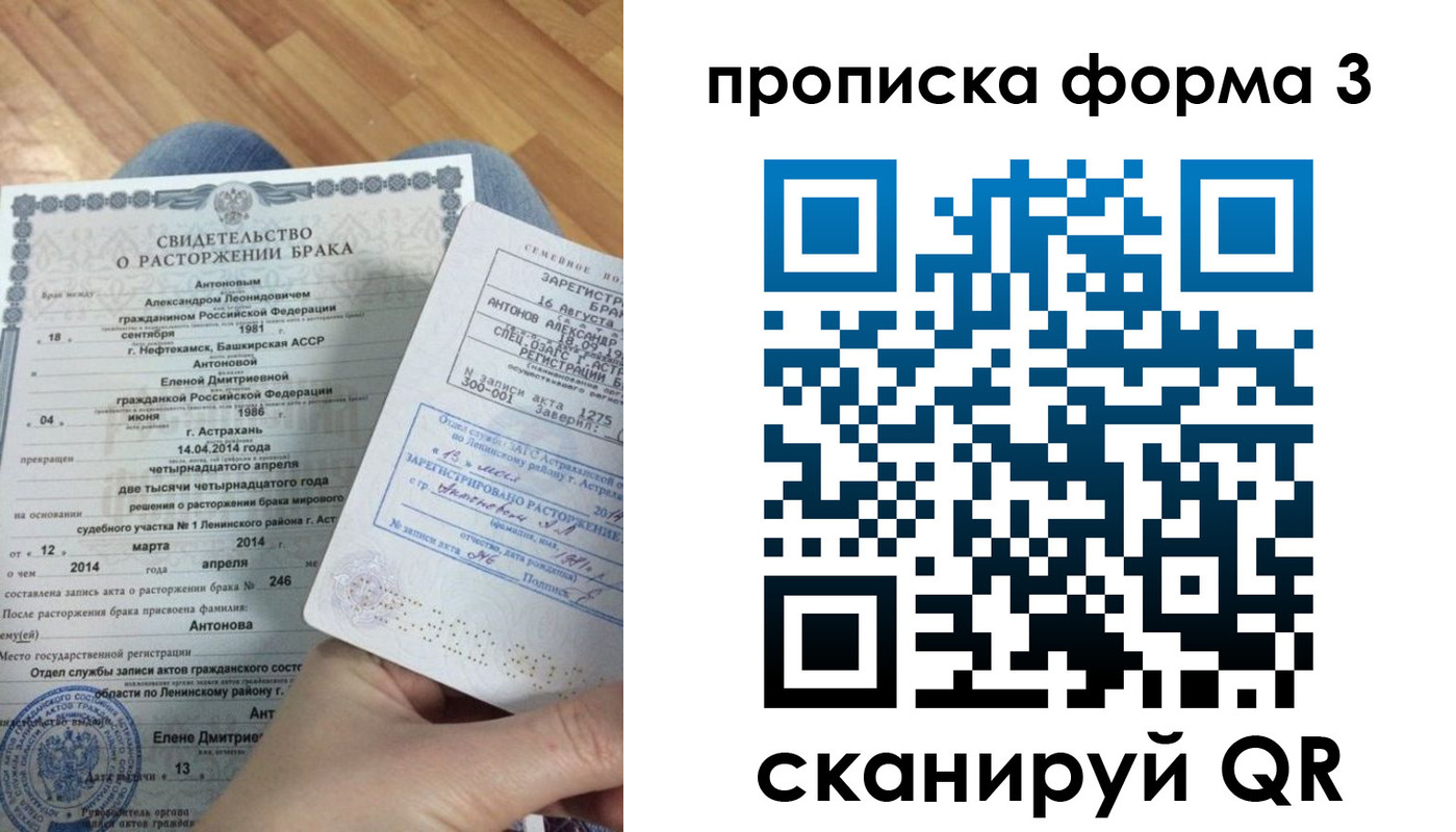 пропишу в квартире в Набережных Челнах